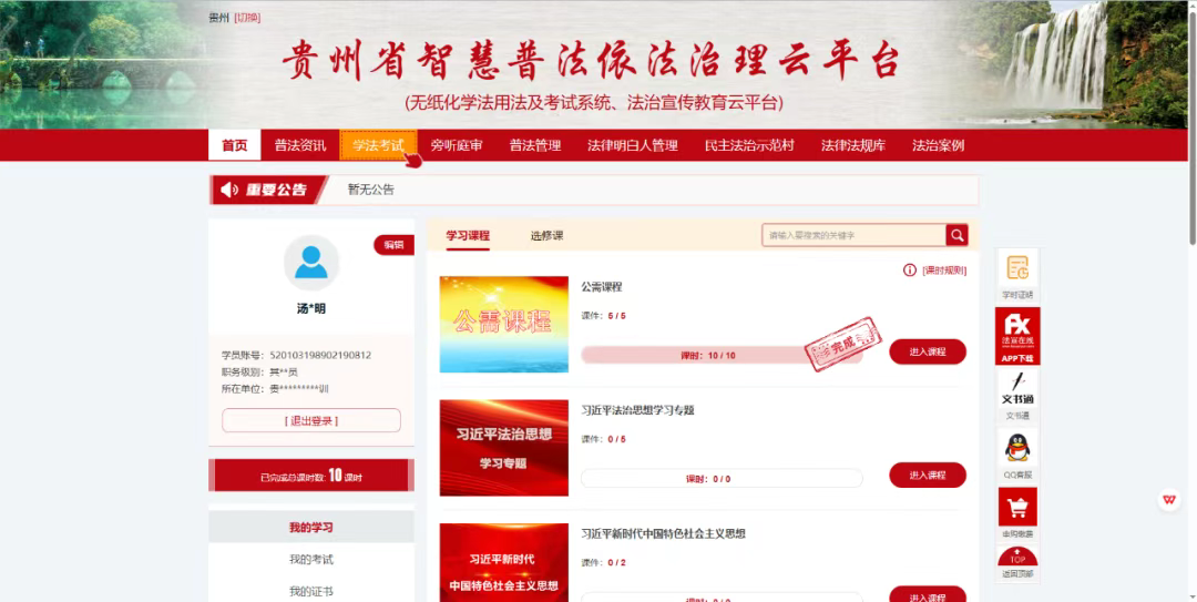 微信圖片_20250729211234.png