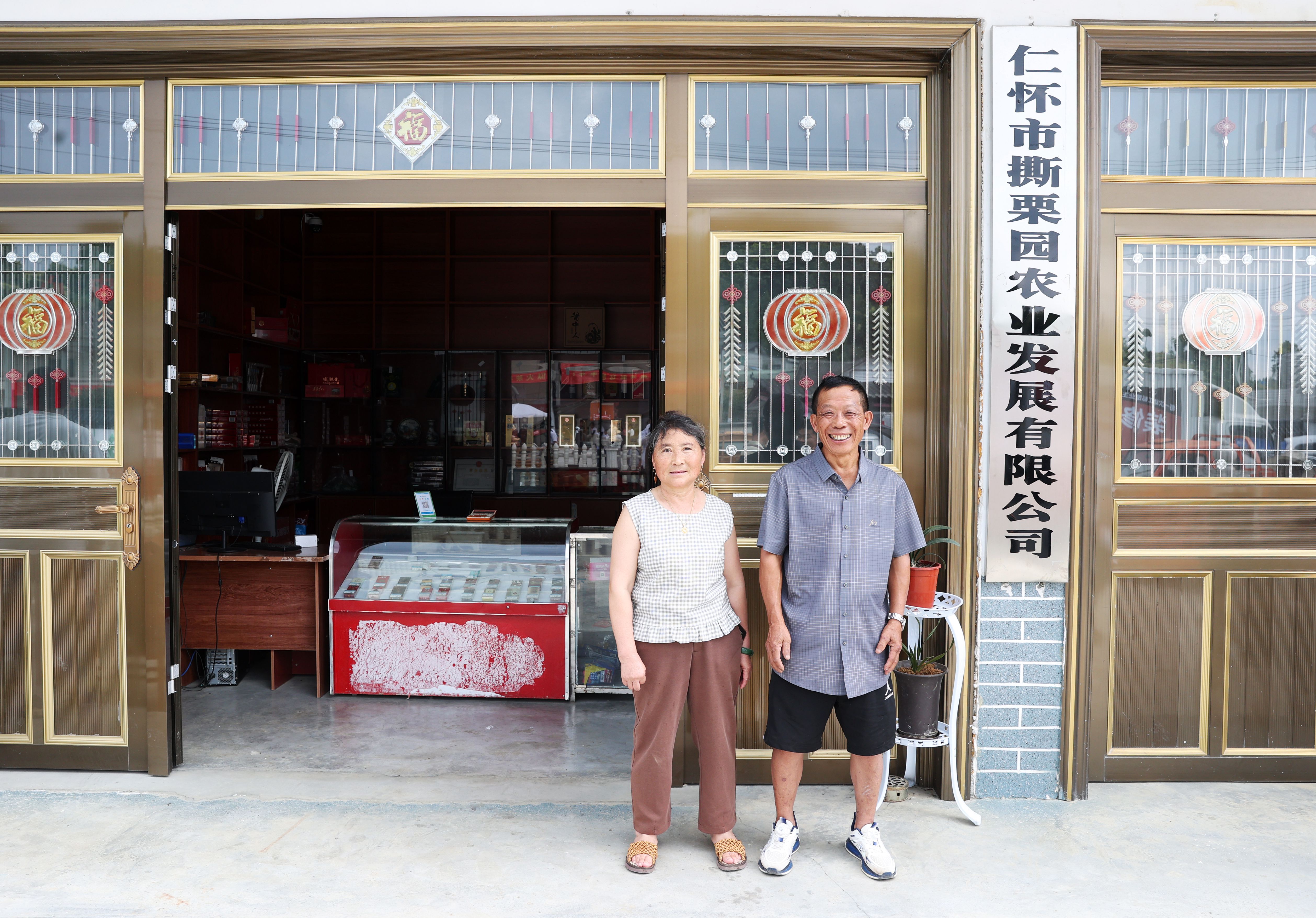 ZKS_3614仁懷市長崗鎮(zhèn)茅坡村種植戶楊智潤與老伴經(jīng)營的小賣部。貴州日報天眼新聞記者 張凱 攝.JPG