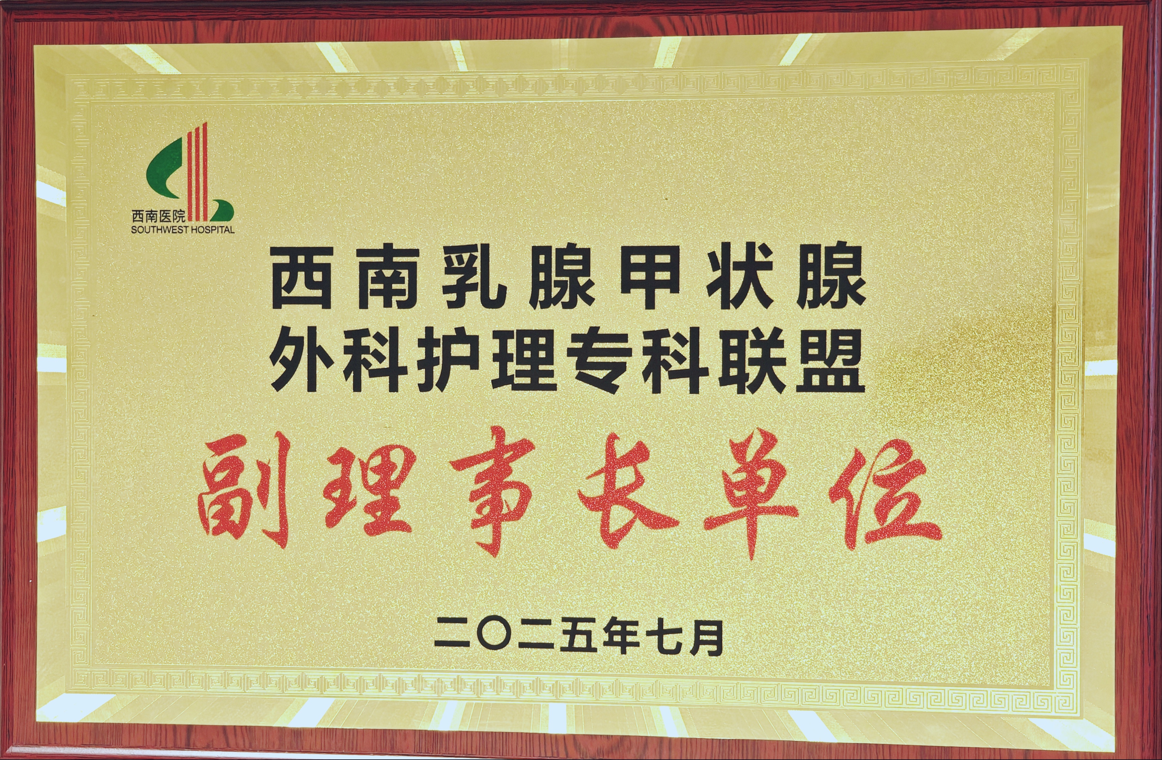 微信圖片_20250730165259.jpg