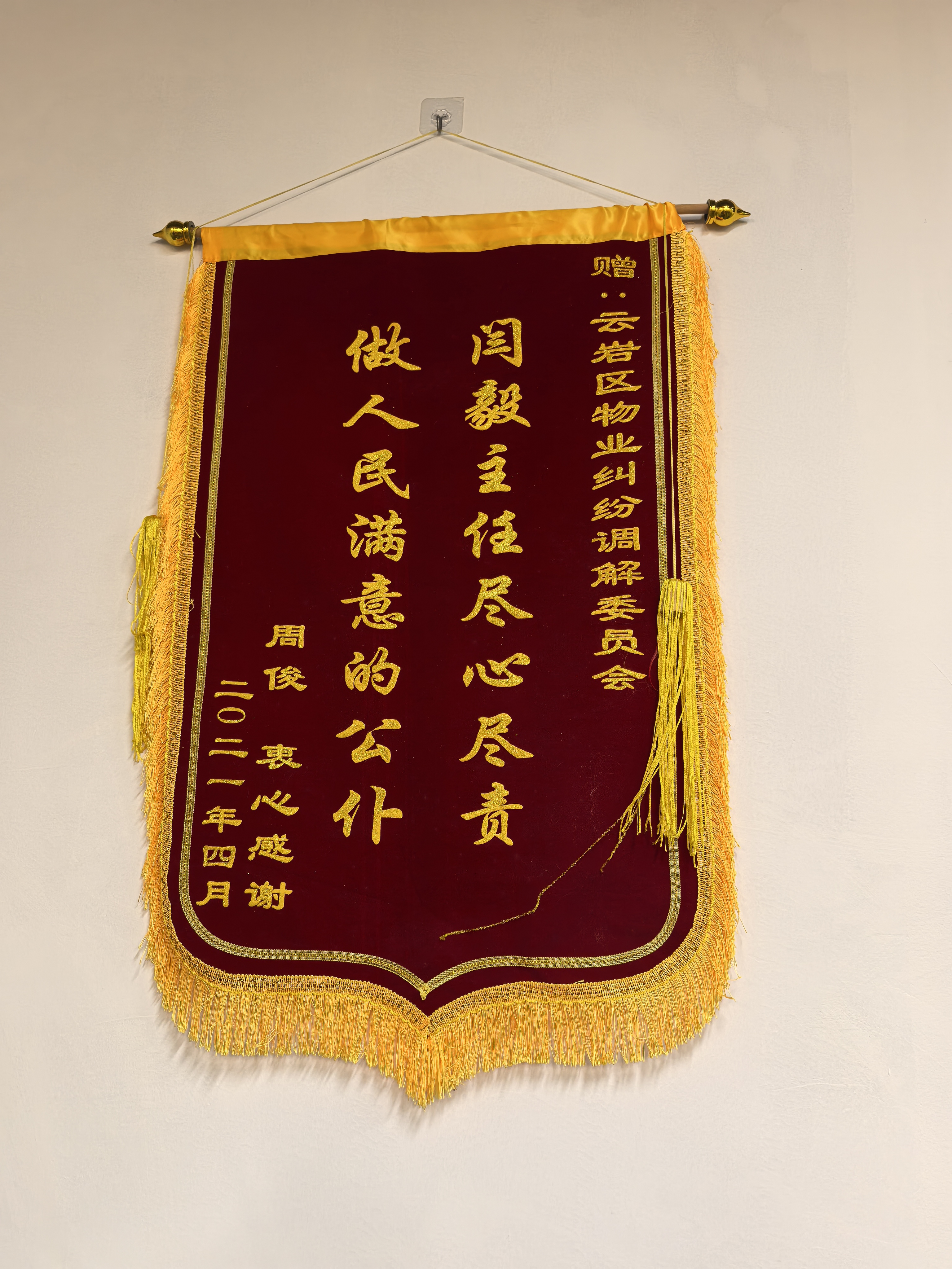 WechatIMG6878.jpg