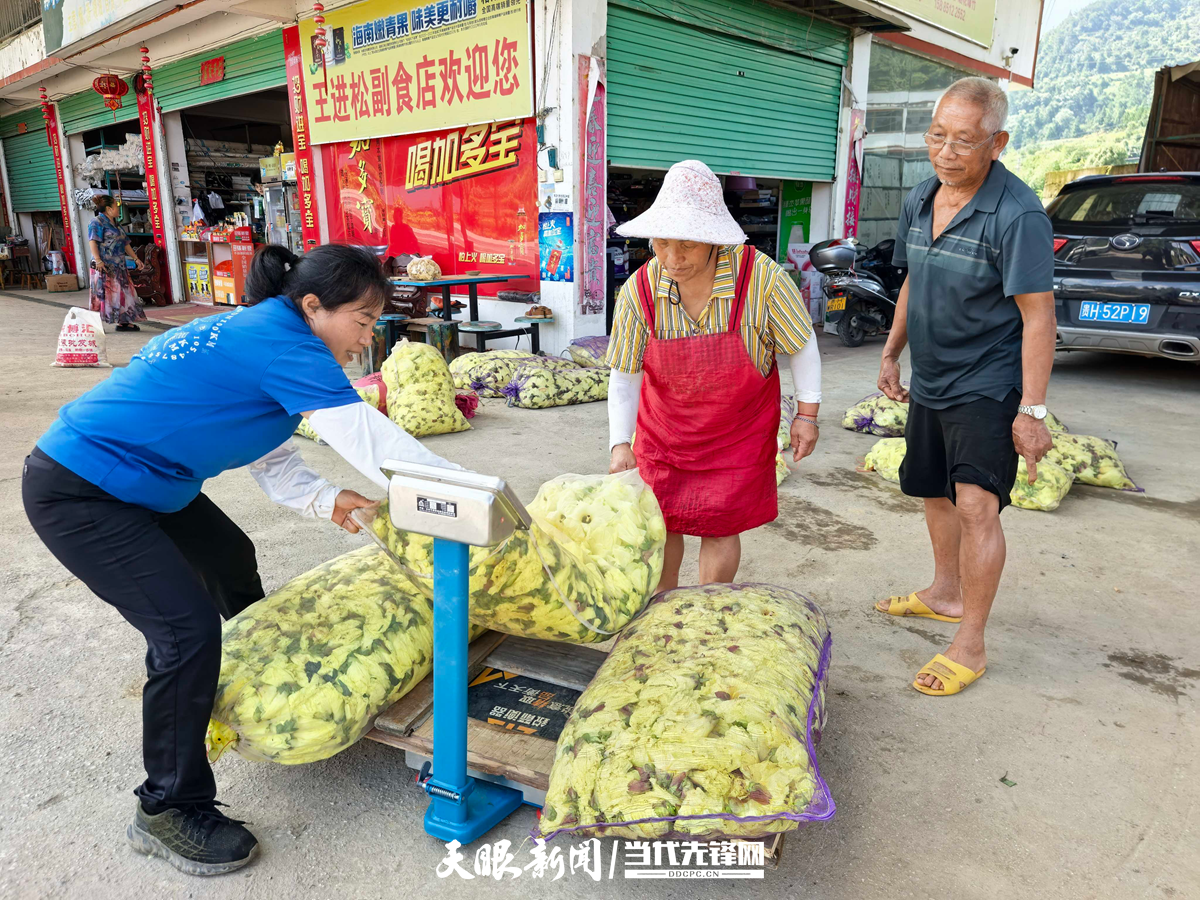 男是王华3.png