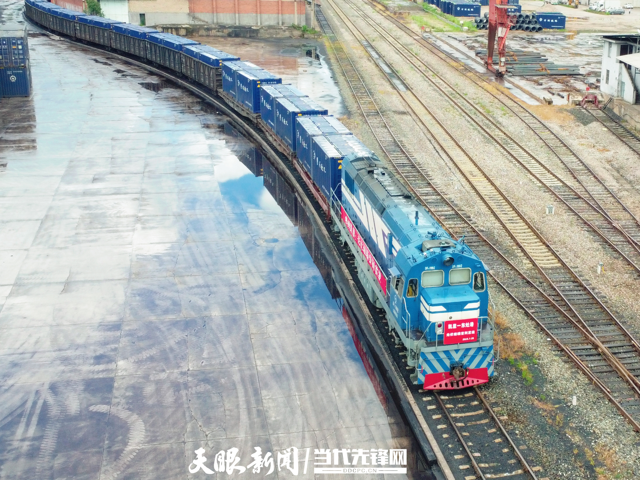 貴州省首趟光伏玻璃定制專列.jpg