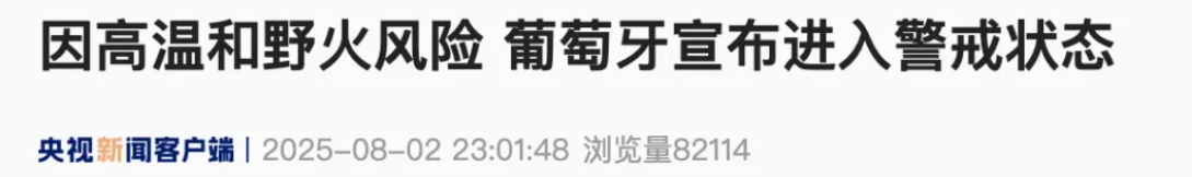 wechat_2025-08-03_092337_903.png