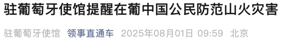 wechat_2025-08-03_092424_349.png