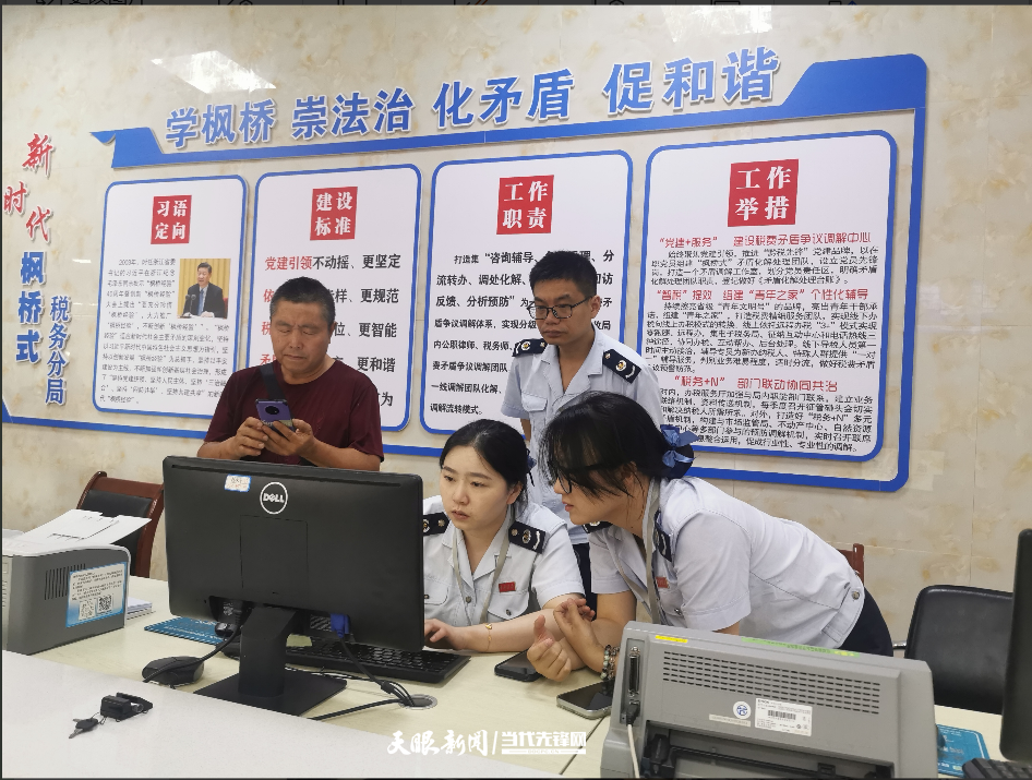微信圖片_20250804114831.png