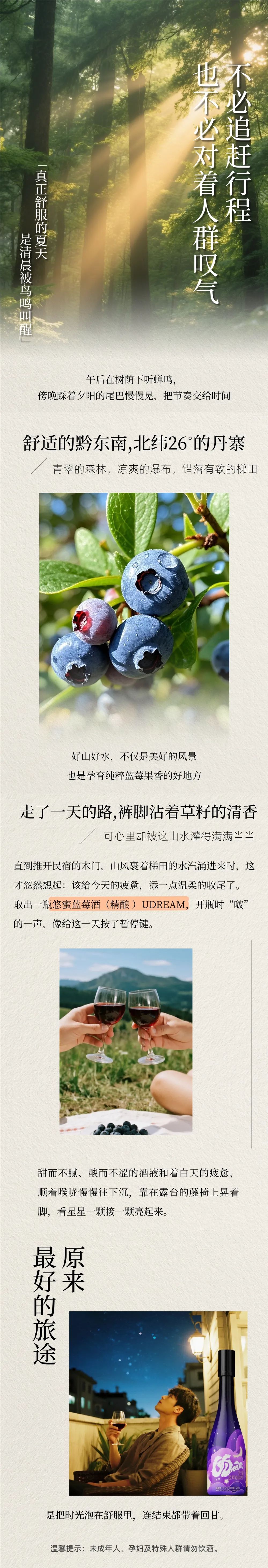 裁剪旋轉(zhuǎn) (1).jpeg