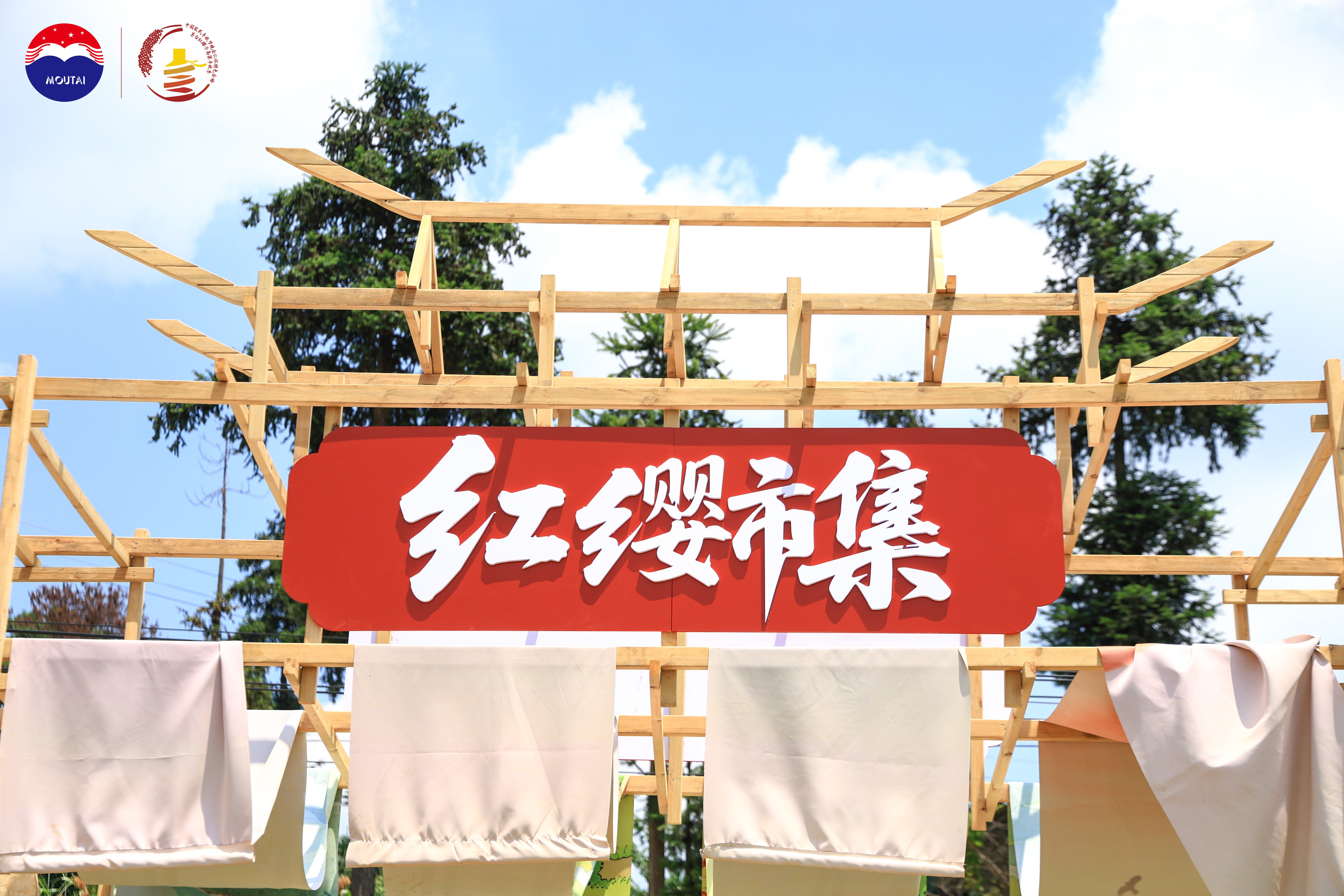 微信圖片_20250804193707.jpg