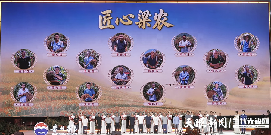 微信圖片_2025-08-04_220850_395.png