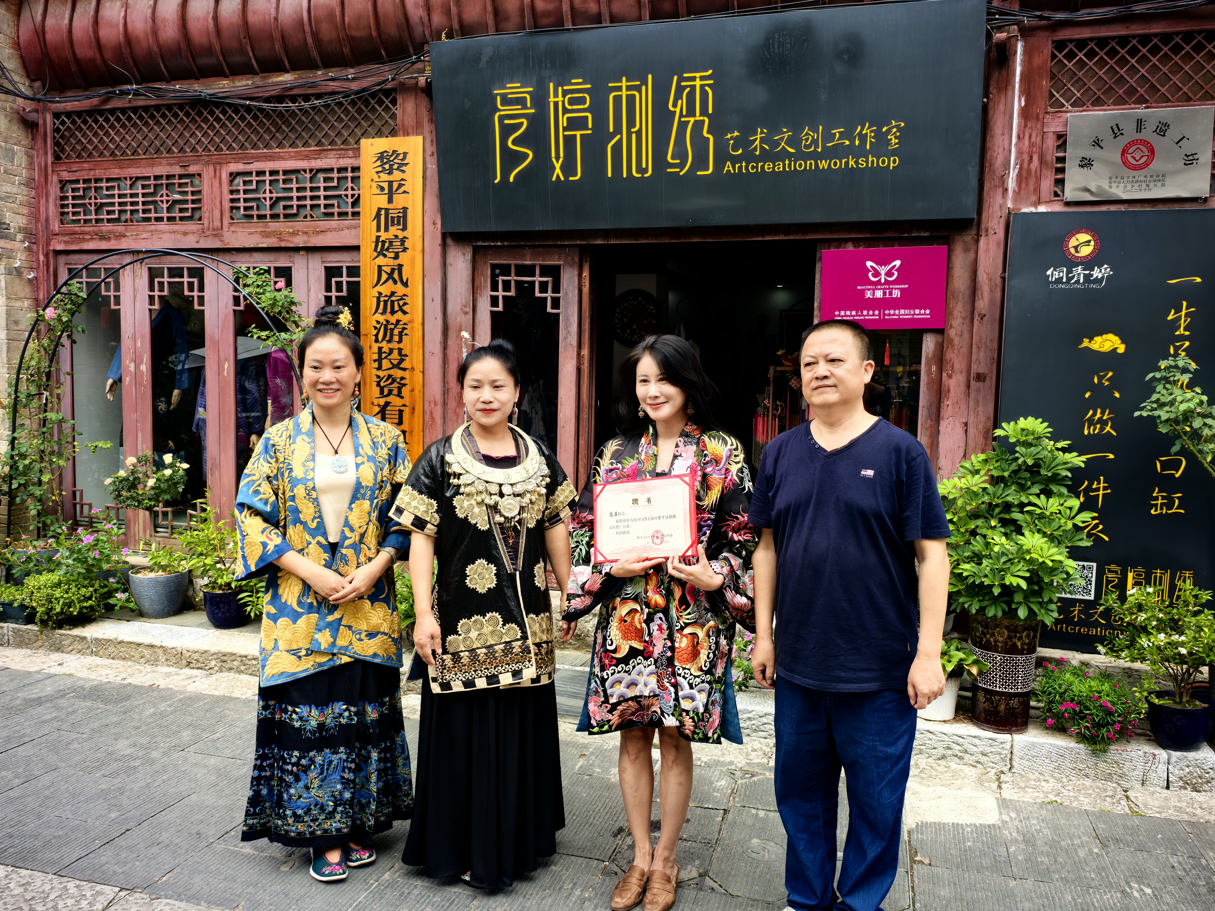 合影.jpg