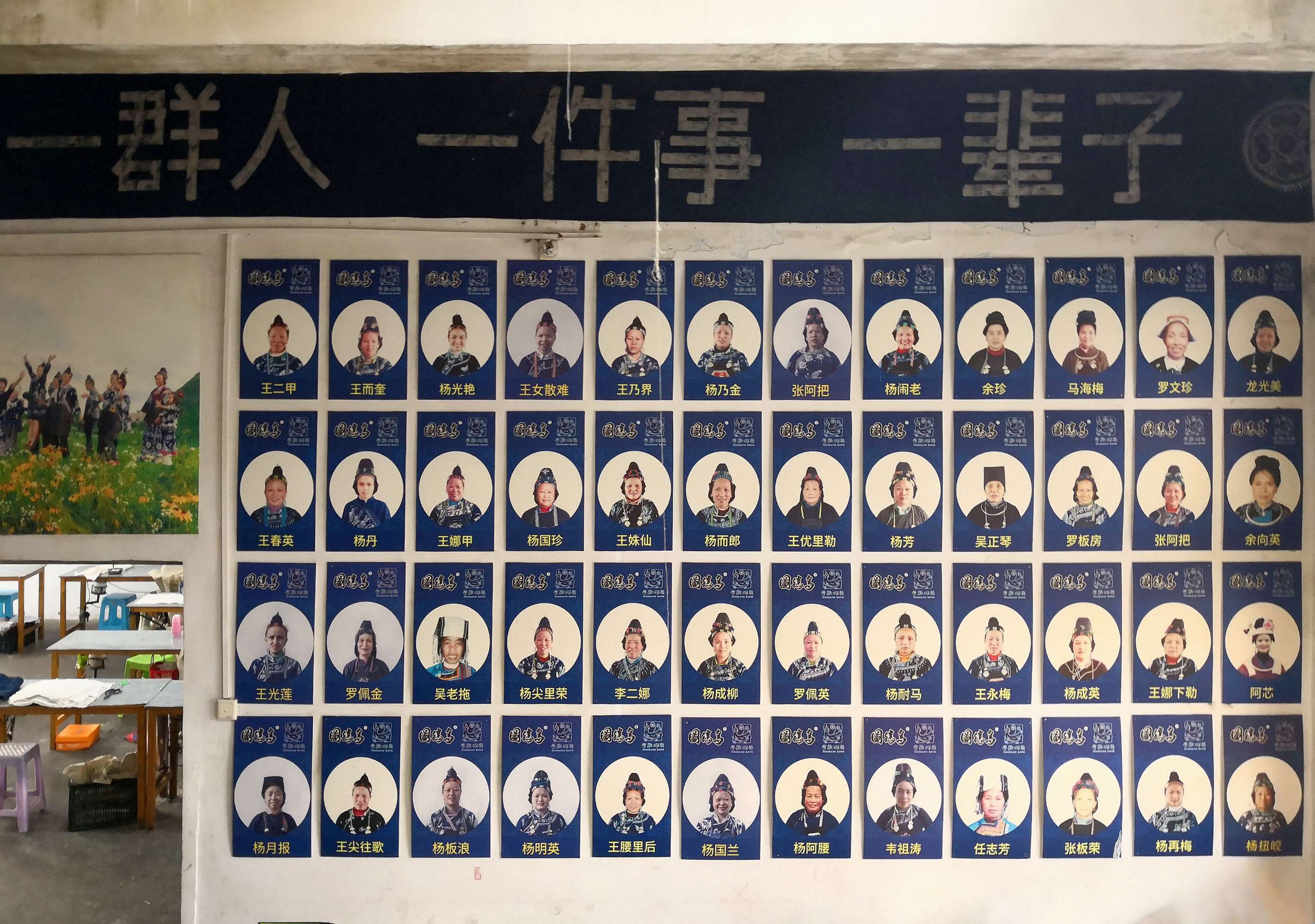 寧航蠟染非遺工坊精神：一群人 一件事 一輩子.jpg
