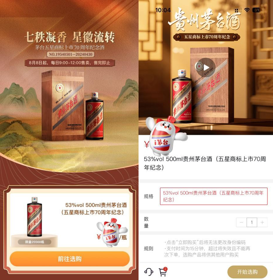 微信圖片_20250808101113.png
