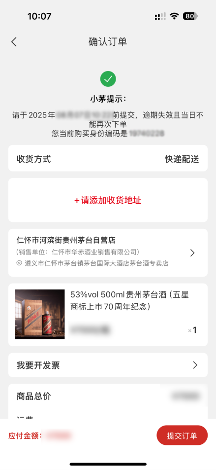 微信圖片_20250808101120.png