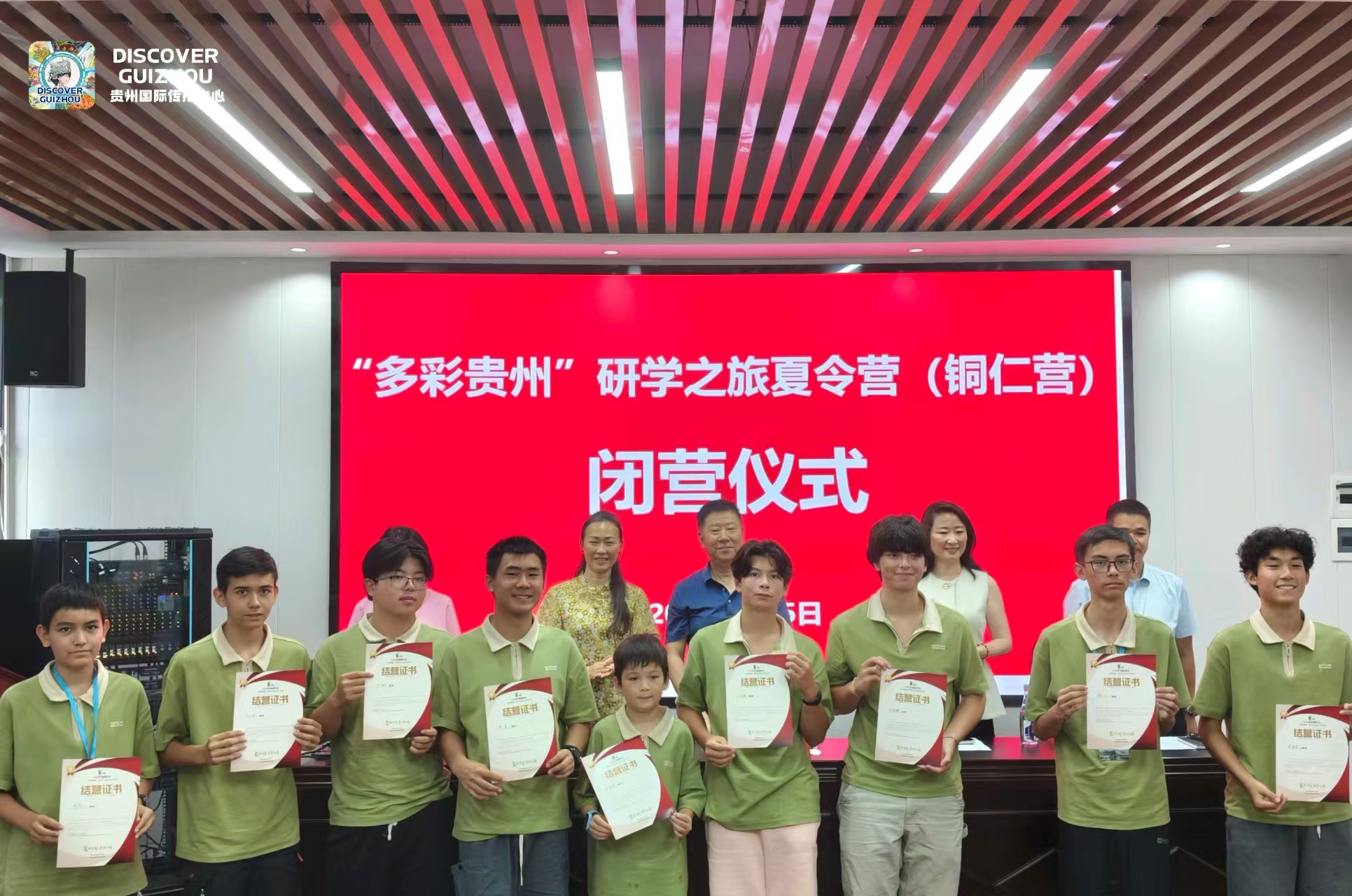 微信圖片_20250808153550_162.jpg