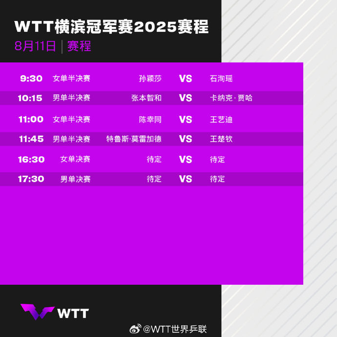 微信圖片_20250811093729.jpg