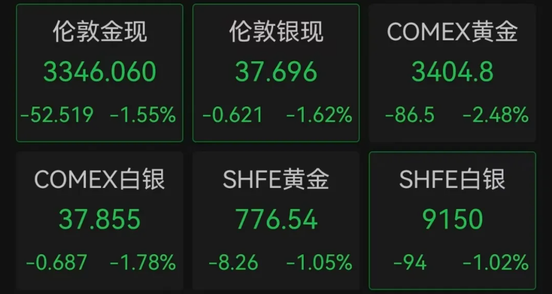 wechat_2025-08-12_115340_461.png