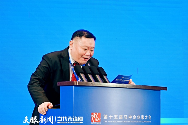微信圖片_20250812160713.jpg