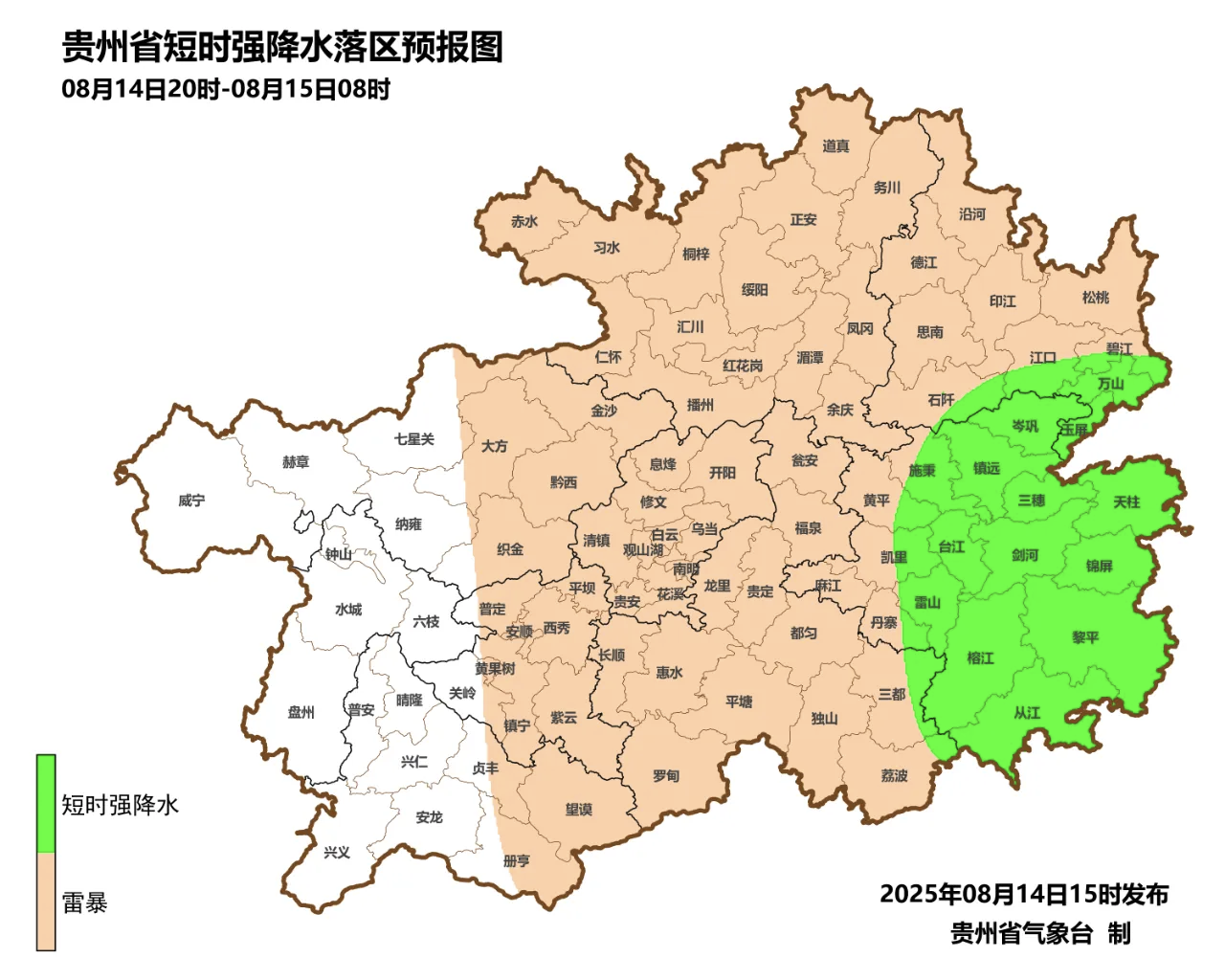 mmexport1755162464045.png