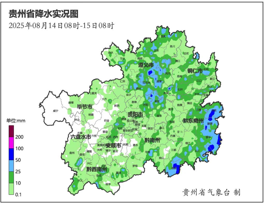 wechat_2025-08-15_110142_696.png