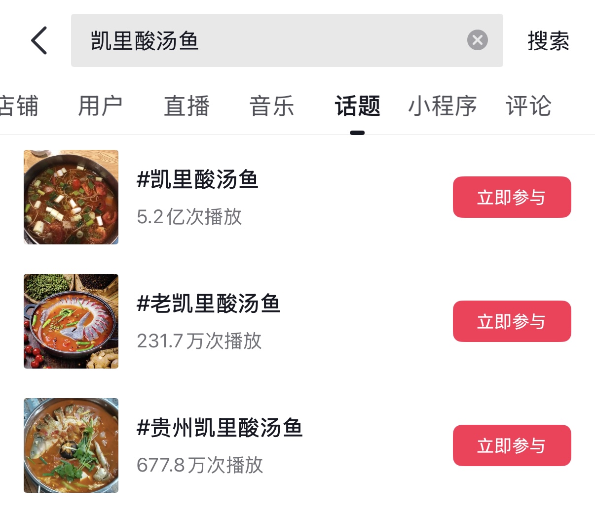 酸湯9.jpeg