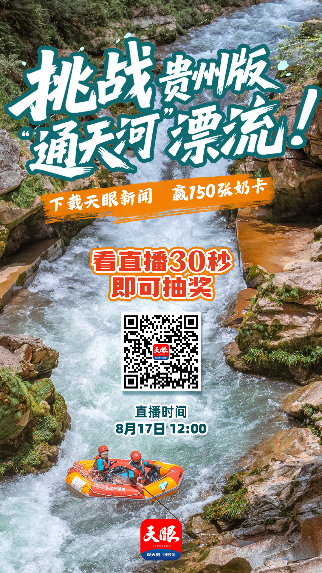 微信圖片_2025-08-16_112224_004.jpg