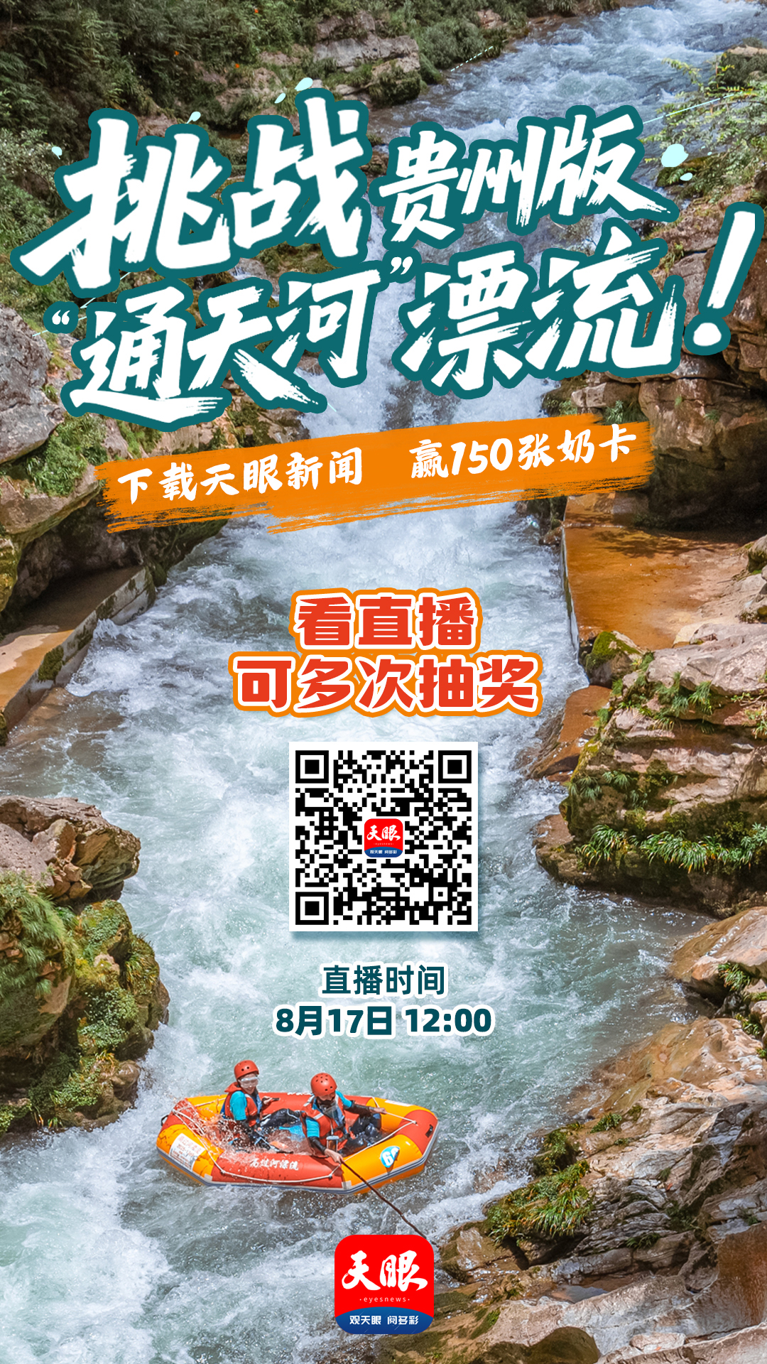 微信圖片_2025-08-17_083840_811.jpg