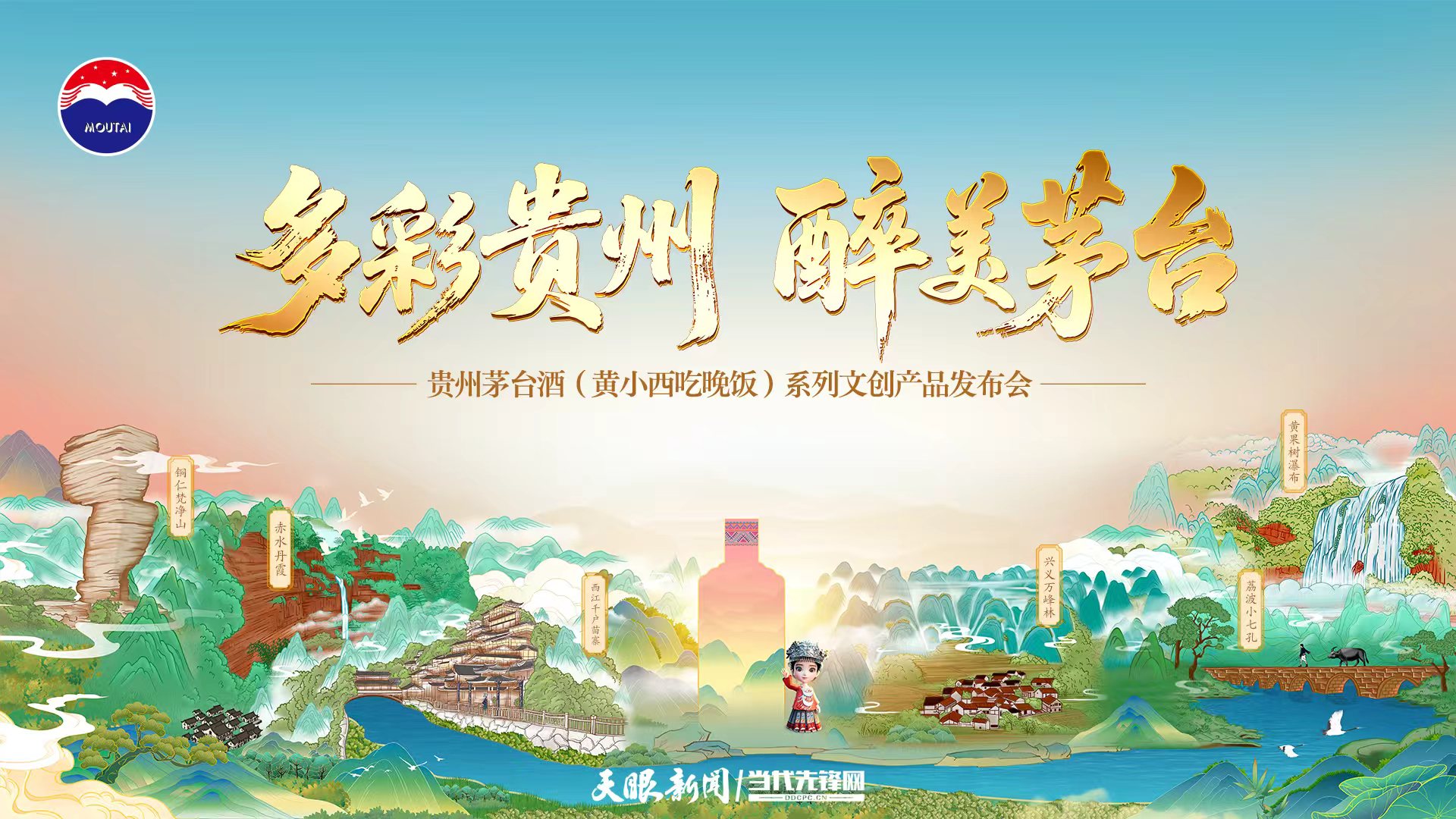 微信圖片_2025-08-18_105254_748.jpg