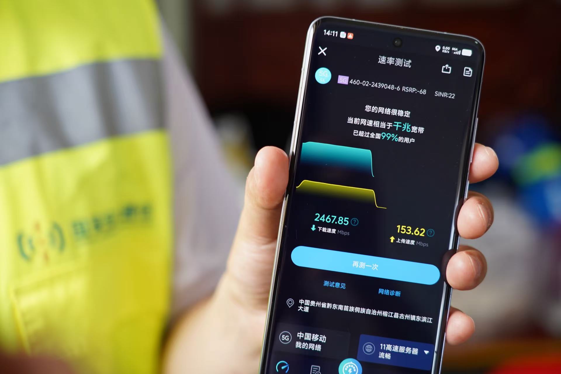 微信圖片_20250821110300_678_307.jpg