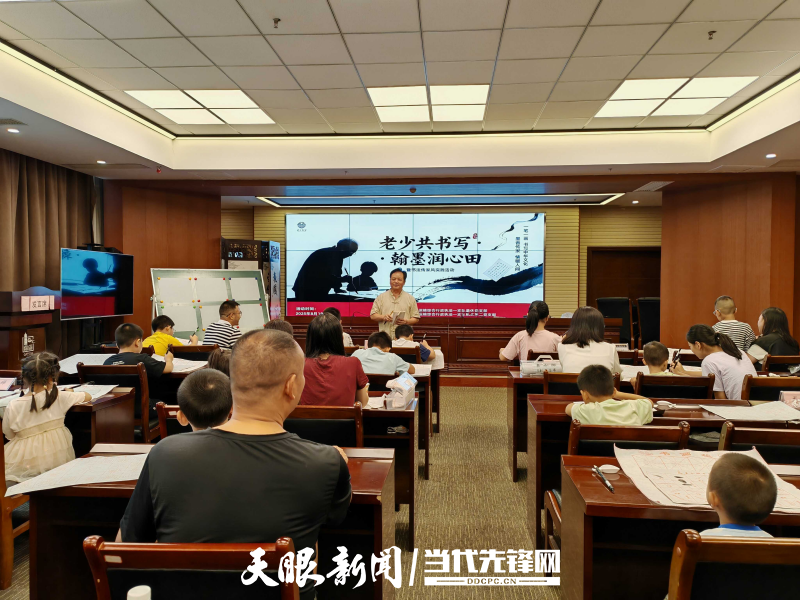 贵州省交通运输综合行政执法一支队退休党支部:老少共书写 翰墨润心田