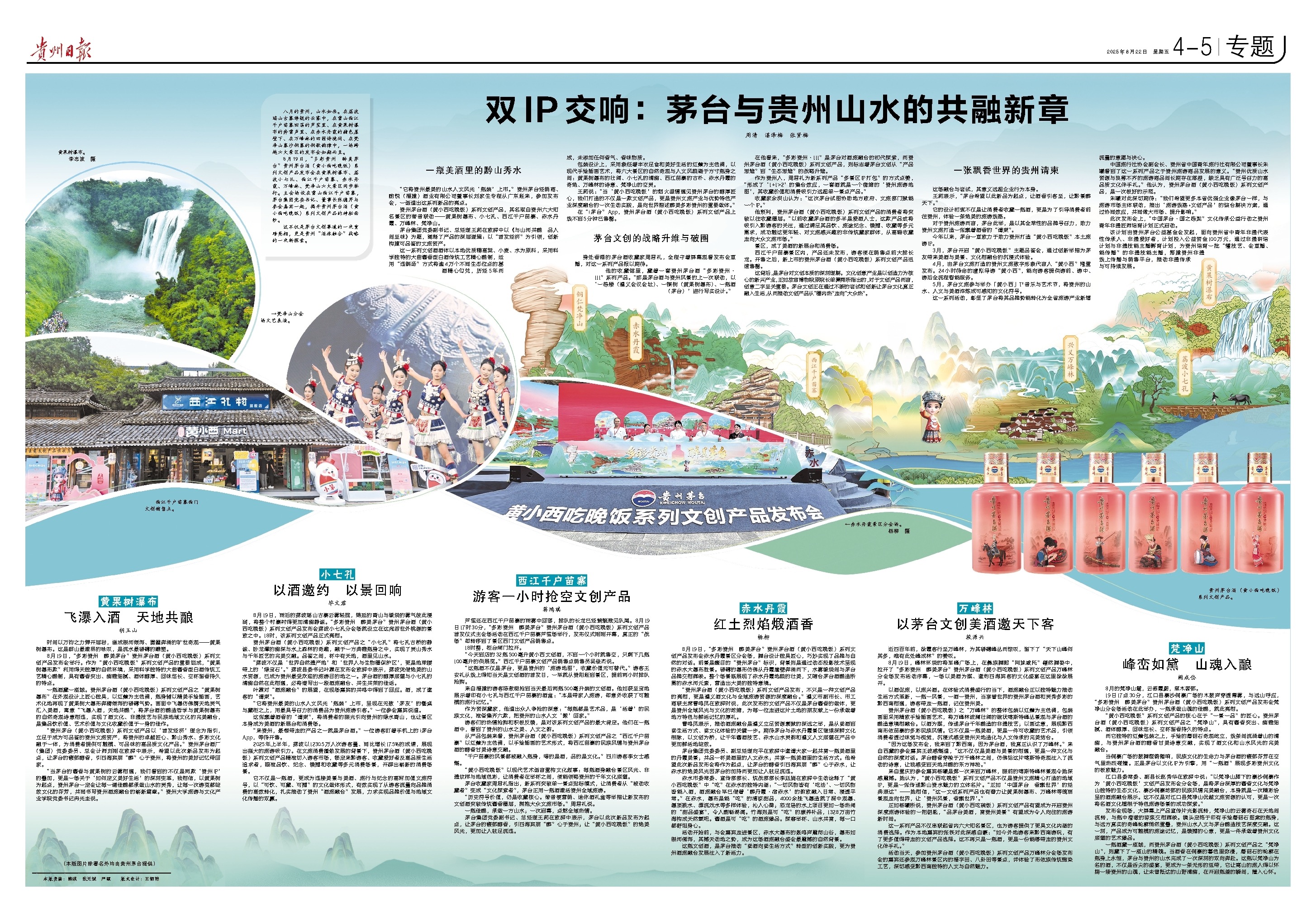 微信圖片_20250822094231.jpg