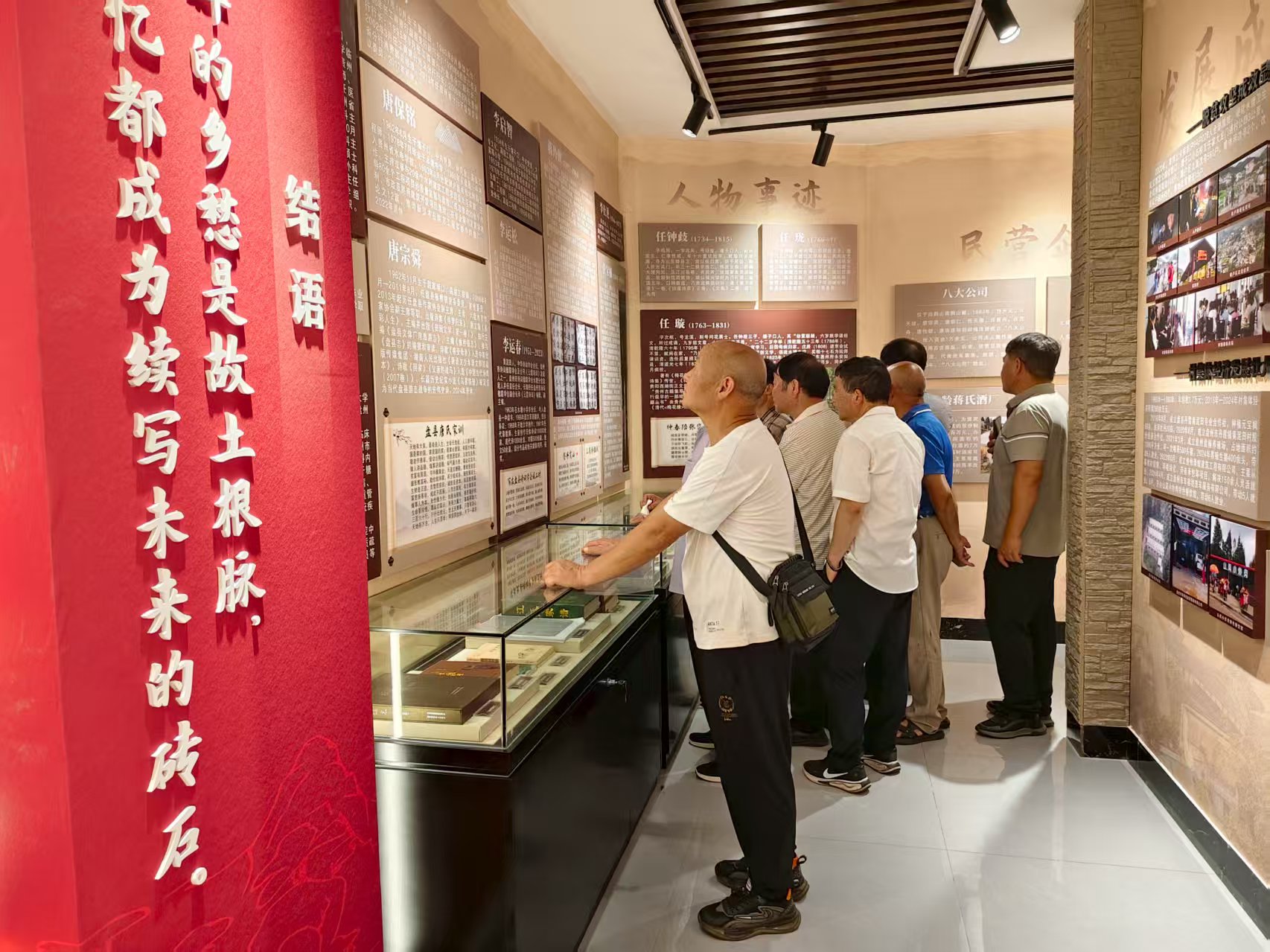 參觀村史館.jpg