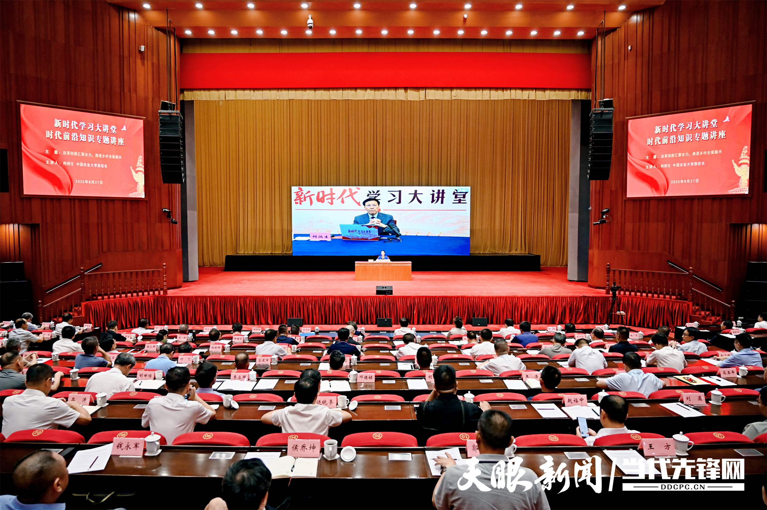 微信圖片_20250828084534_15_157.jpg