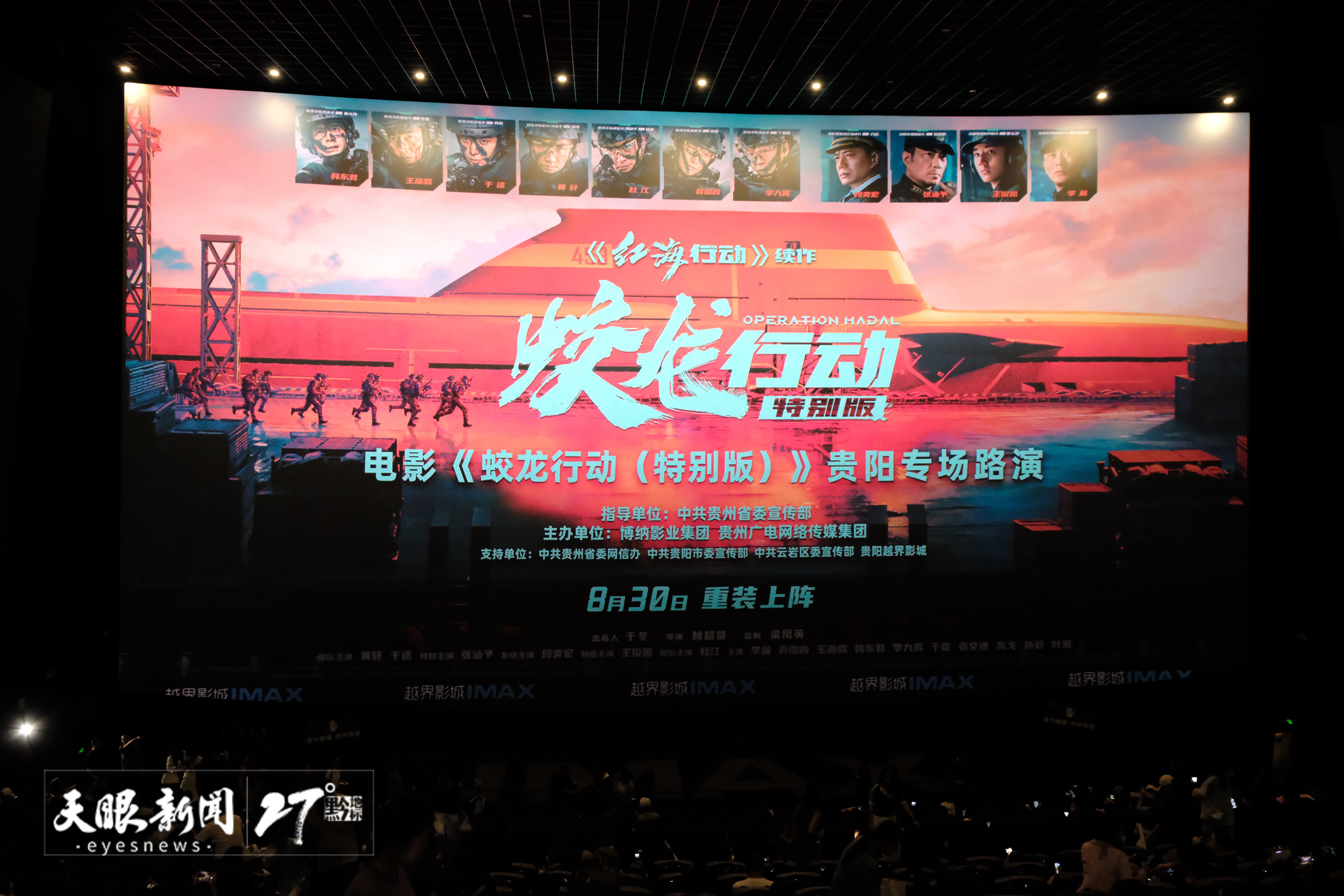 微信圖片_2025-08-28_210628_660.jpg