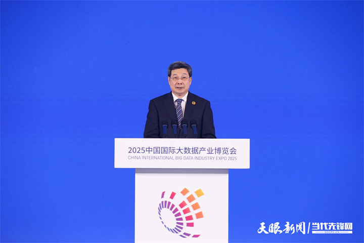（審定）DPCL6612-5 - ----圖為中央宣傳部副部長、中央網(wǎng)信辦主任、國家網(wǎng)信辦主任莊榮文致辭。貴州日報天眼新聞記者 杜朋城 攝.jpg
