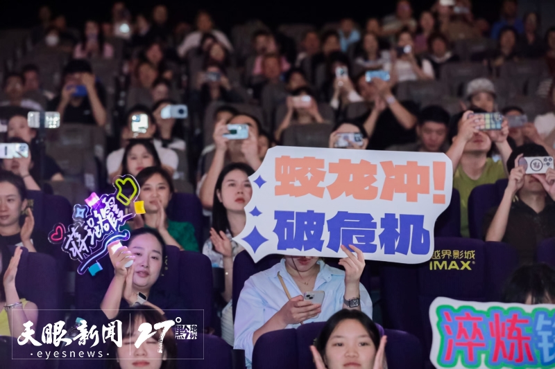 750A6779.JPG~tplv-9lv23dm2t1-image_a.jpg