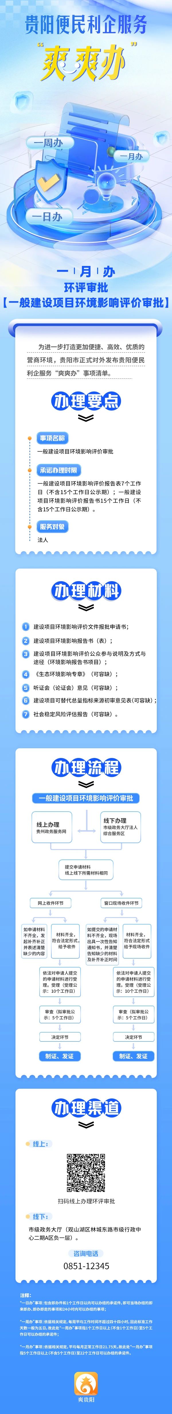 微信圖片_2025-08-29_124437_984.jpg