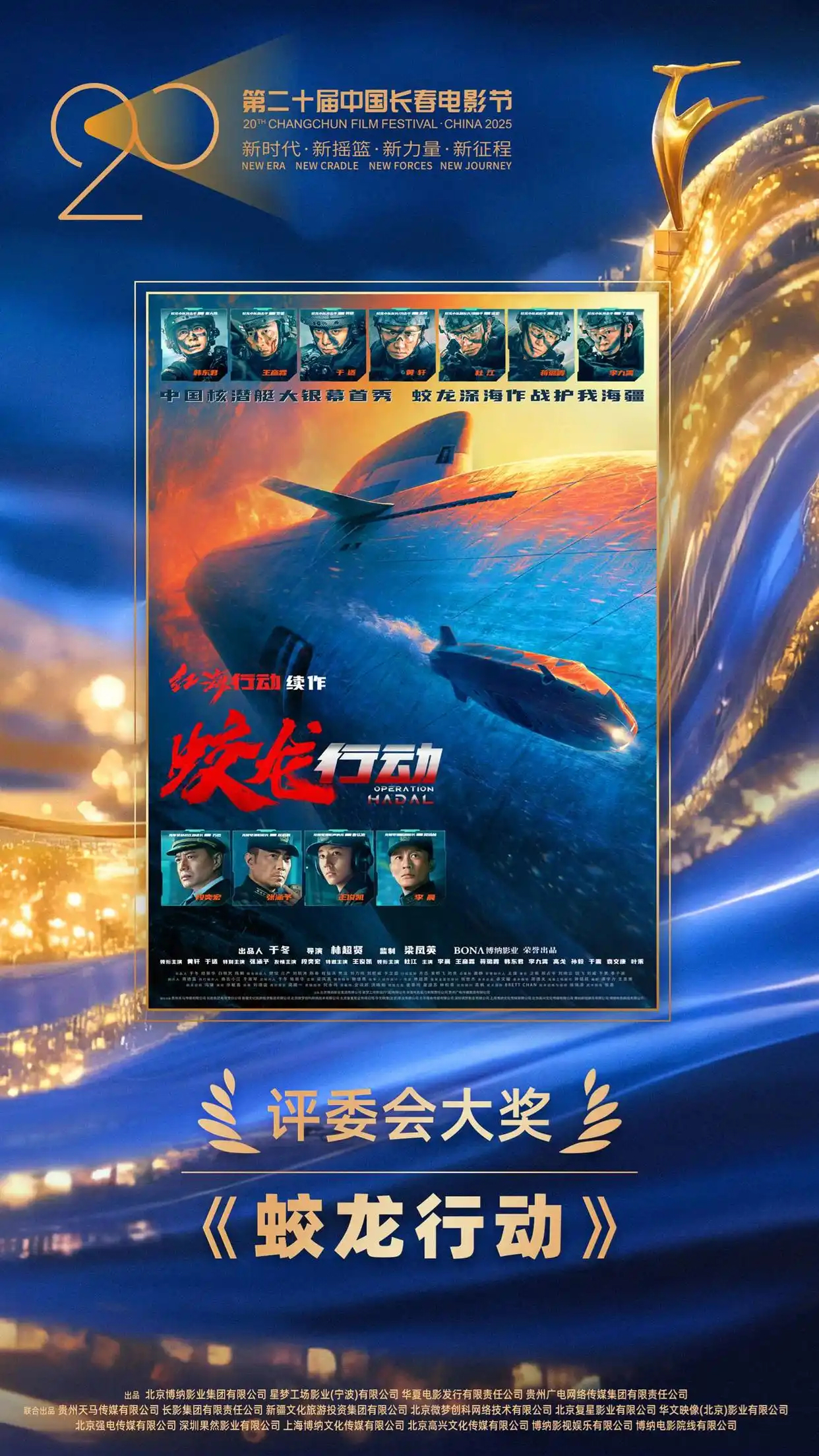 微信圖片_20250829134332.jpg