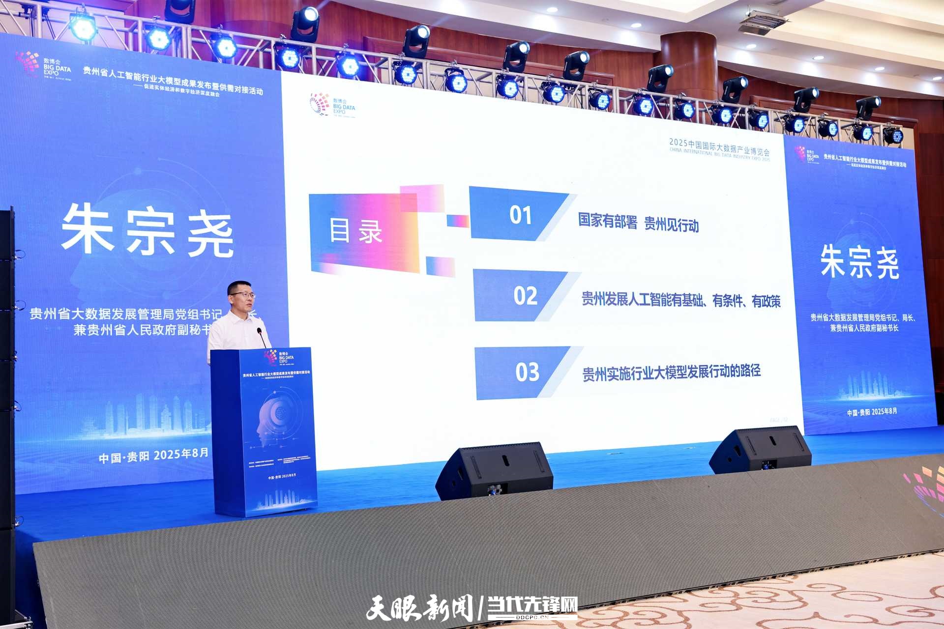 微信圖片_20250829174751_335_170.jpg
