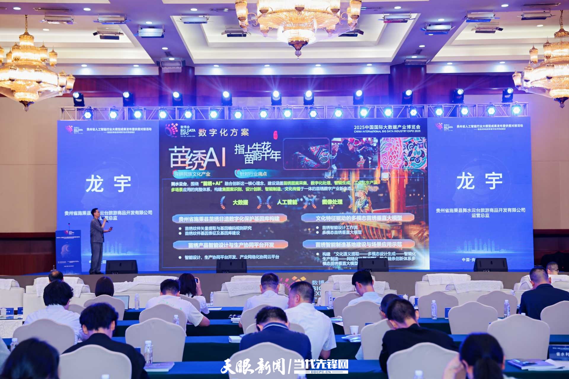微信圖片_20250829174748_331_170.jpg