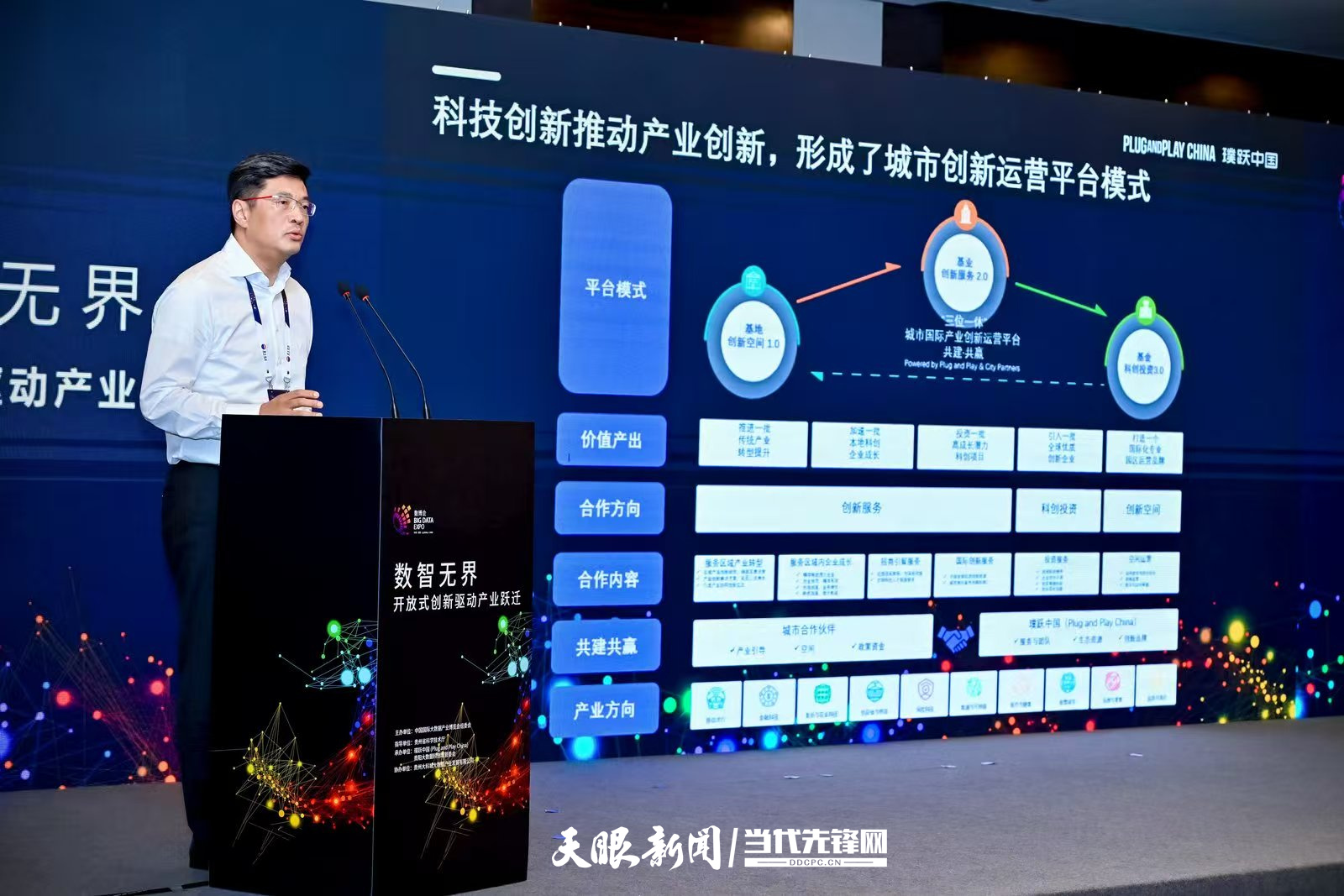微信圖片_20250829165830.jpg