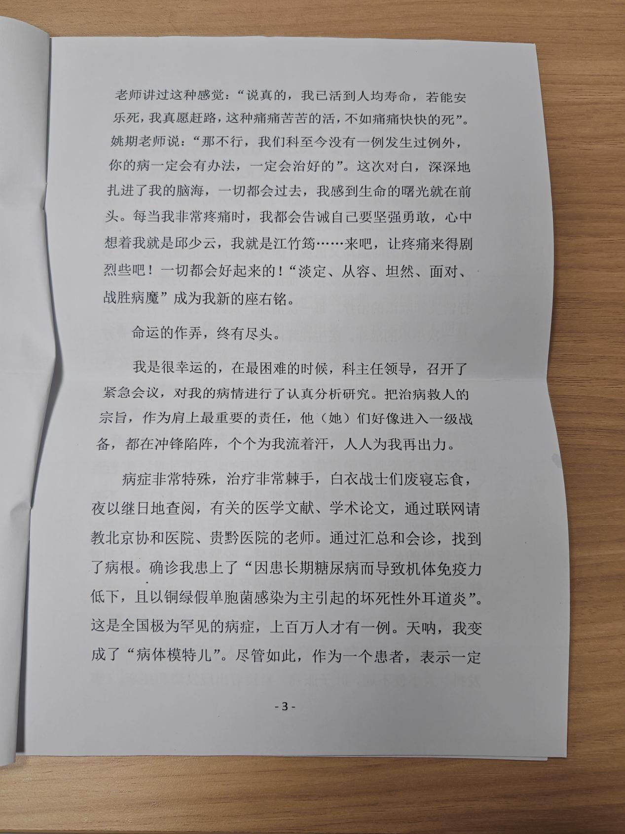 圖片10.png