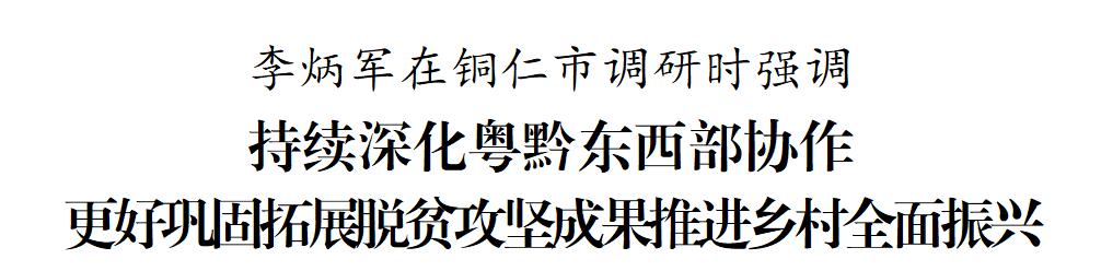 微信圖片_20250901224014.png