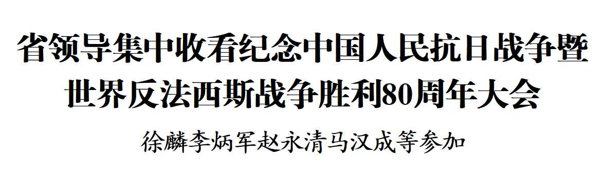 wechat_2025-09-03_165548_868.png