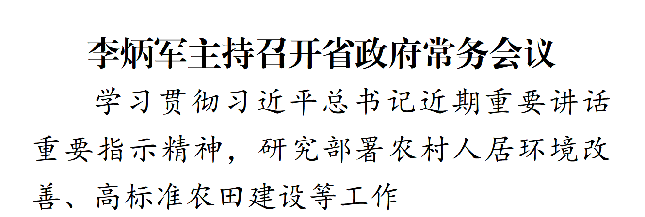 微信圖片_20250903180201_1_269.png