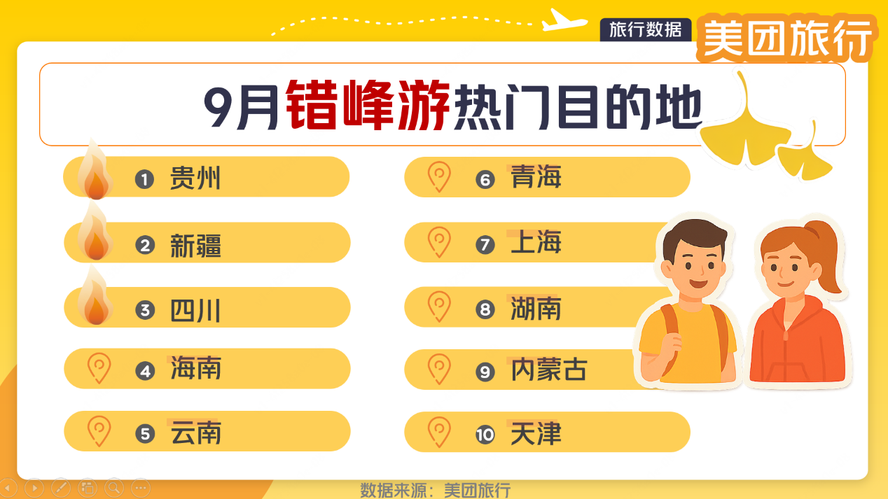 图片17.png