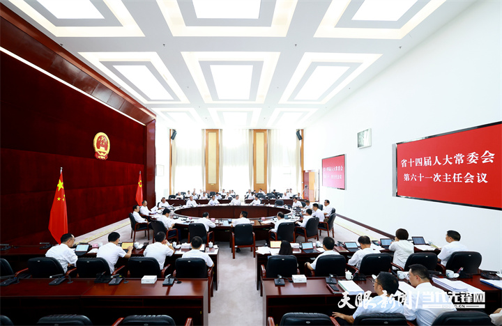 主任會(huì)議.jpg