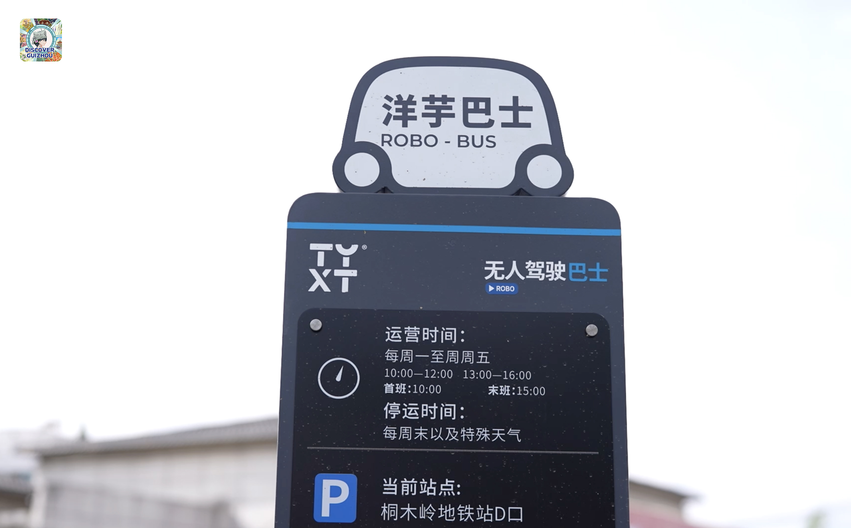 截屏2025-09-09 16.54.55 拷貝.jpg