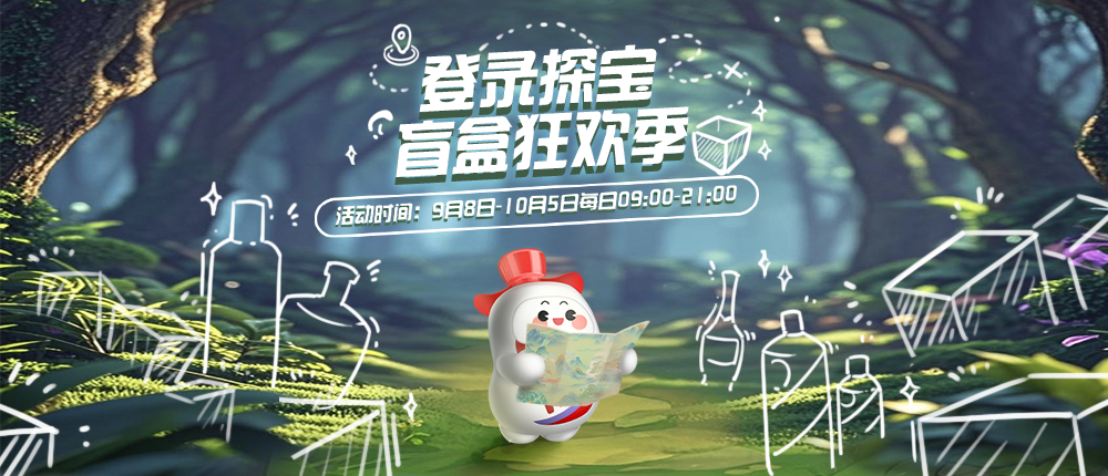 茅臺1.png