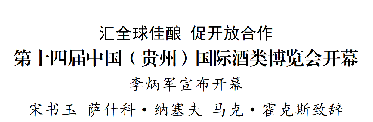 新省長圖.png
