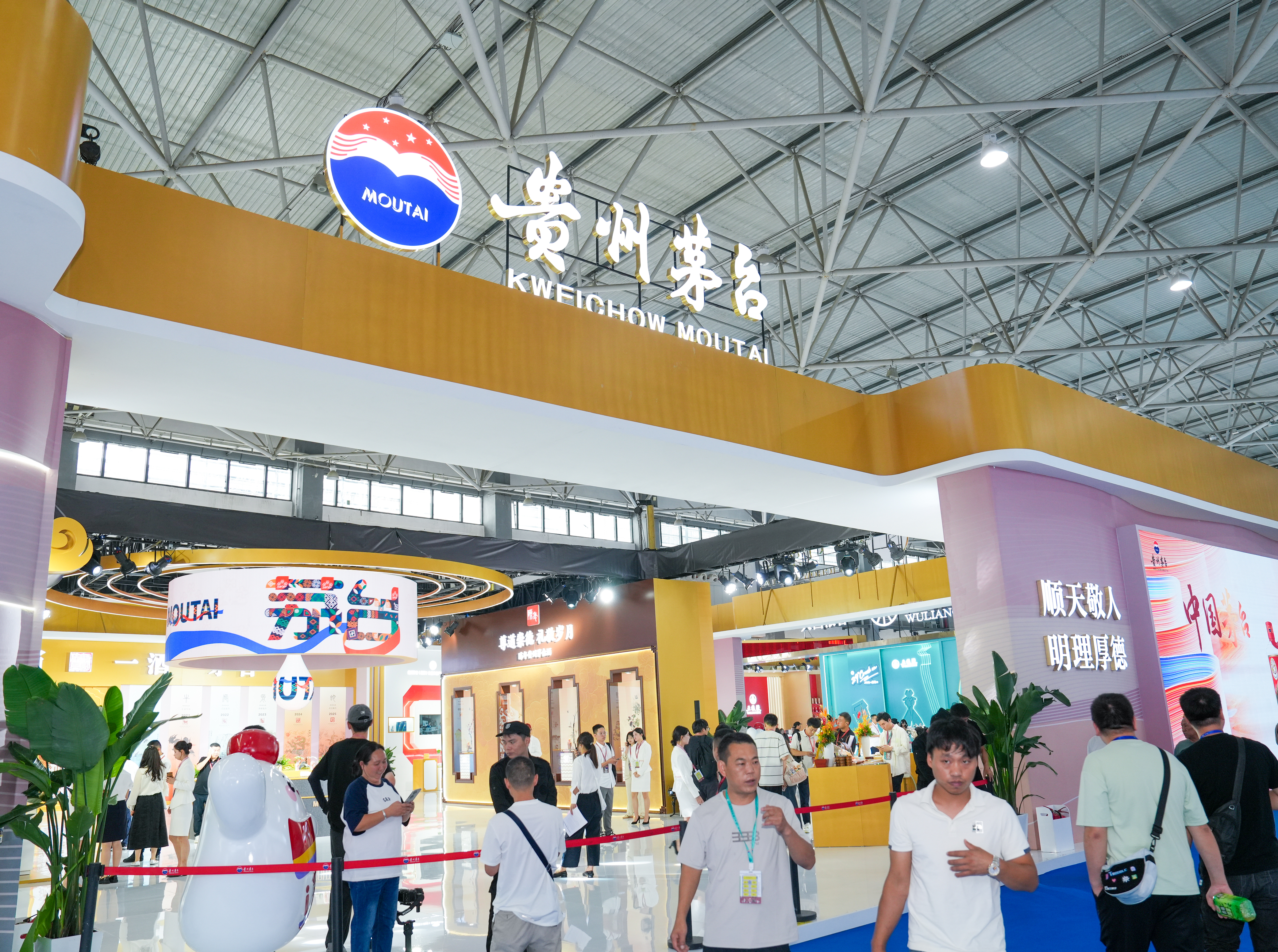 2025年9月9日，第十四屆中國（貴州）國際酒類博覽會茅臺館。陳超 攝 (63).jpg