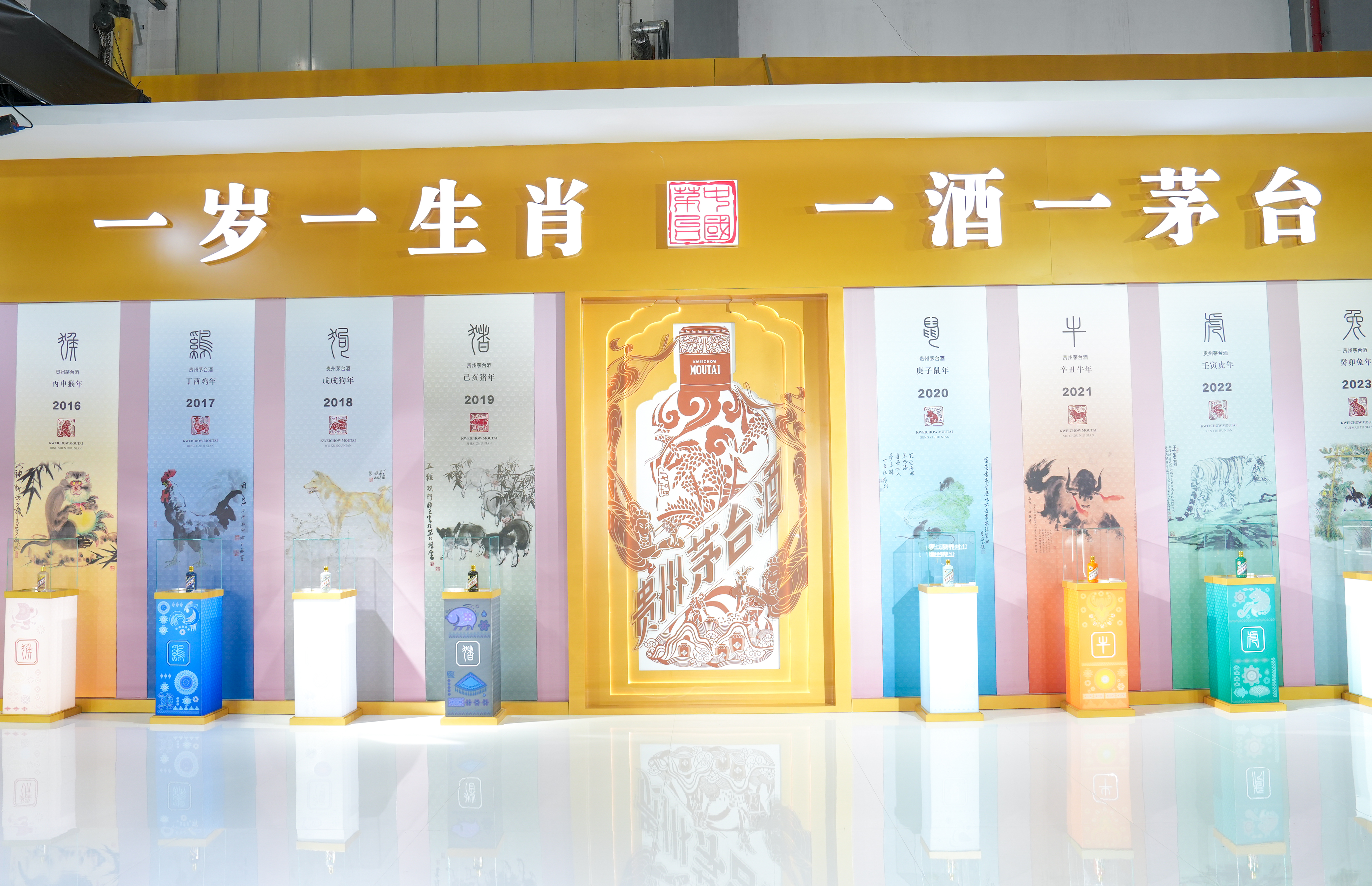 茅臺2.jpg